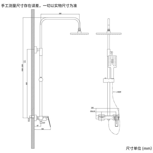 Brass Valve Core Shower System with 12 Inch Rainfall Shower Head and Handheld