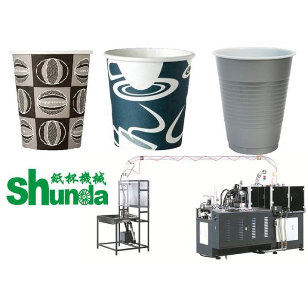 Shunda  Paper Cup Forming Machine, Coffee Cup ,Ice Cream Bowl,High Speed Machine