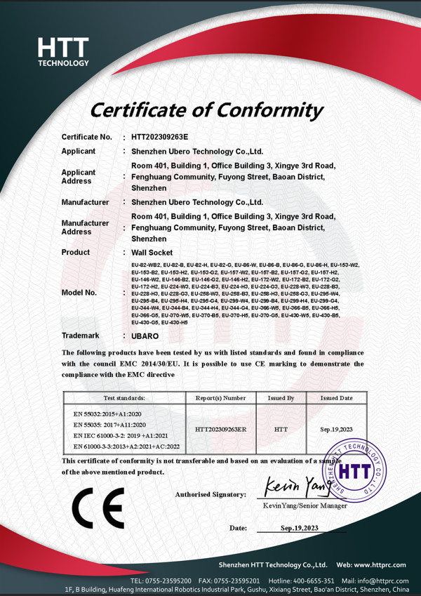 Shenzhen Ubero Technology Ltd. Сертификации