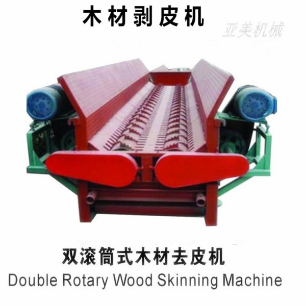 6m 2 машина крена 150r/M 10T/H деревянная Debarking