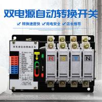 220V ATS automático del interruptor de la transferencia del poder dual de 100 amperios