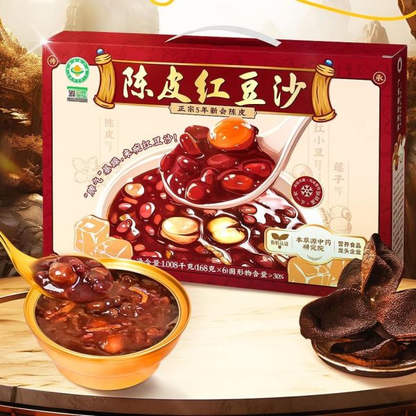 OEM/ODM Convenient Ready To Eat Traditional Chinese Herbal Snack For Wellness And Busy Lifestyles Nourishing And Detoxifying Easy