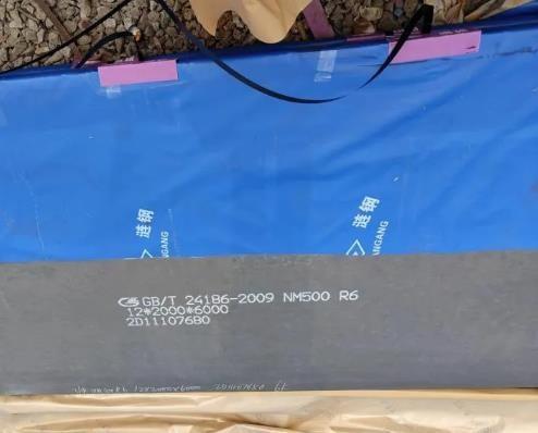 Excellent Weldability nm 500 / Abrex 500 Wear Abrasion Resistant Steel Plate NM400 NM450 NM500 NM550 NM600