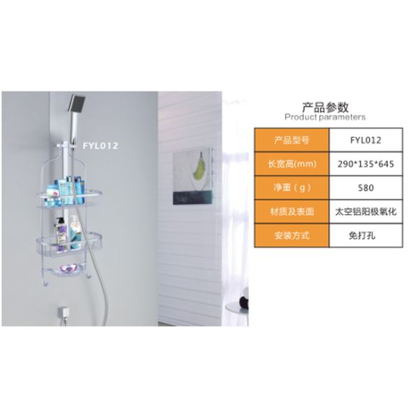 Аксессуары для ванной кухня полка душная полка шарики алюминиевый трипод для ванной