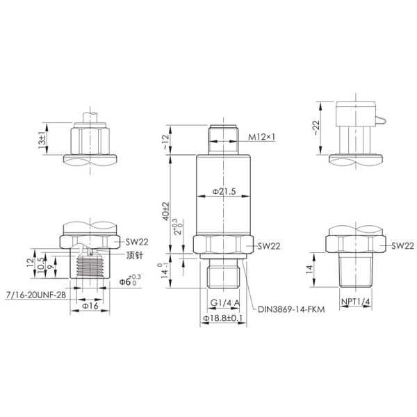 NS-P221 series pressure transmitter