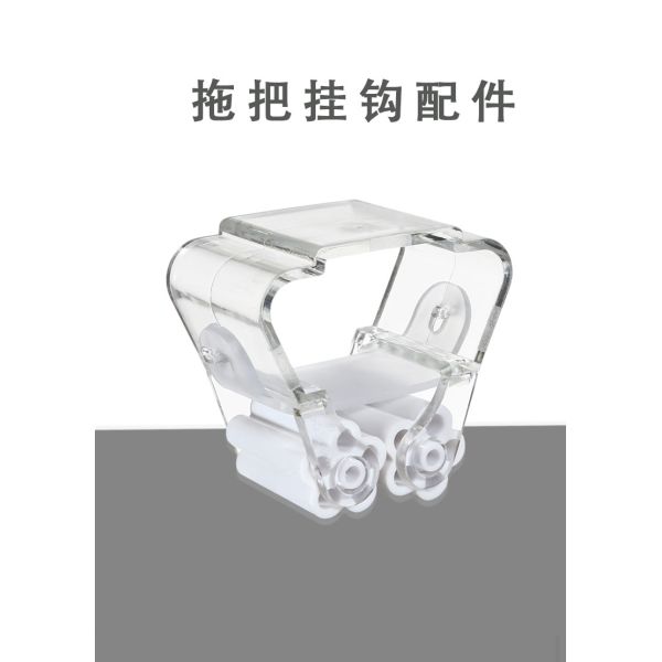 Wall Mounted Mop Broom Holder