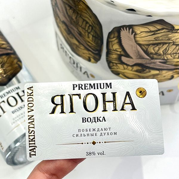 Custom Premium Texture Embossed Logo Vinyl Wine Sticker Labels Waterproof Alcohol Bottle Whisky  Labels Sticker Packaging