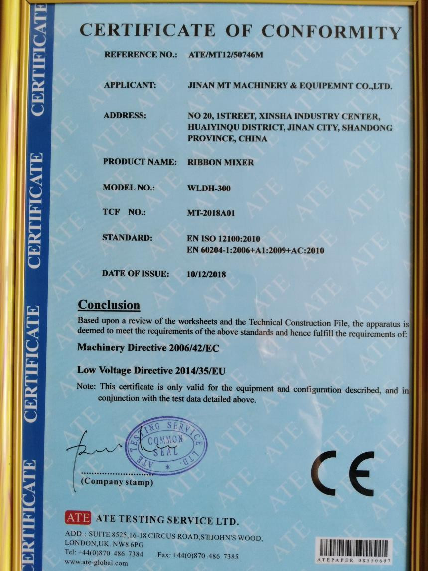 Jinan MT Machinery & Equipment Co., Ltd. Сертификации