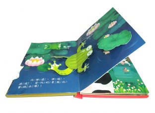 Customizable  Colorful 3D Paper Board Childrens Book Printing Service with varnishing
