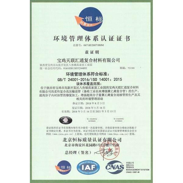 Радиус трубы водопровода 300mm передачи подземный PEX стеклоткани