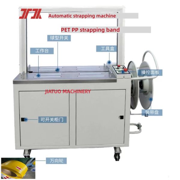 Automatic packing machine PP PET strapping arch-type desktop packing machine PLC control