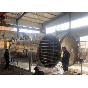 Воздушное охлаждение 50кг 100кг Промышленный овощный пищевой вакуумный морозильный сушилка