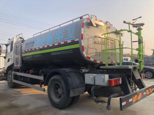 High Pressure Used Water Tanker Truck 9.5m3 2021 ZOOMLION Dongfeng ZBH5182GQXLZE6