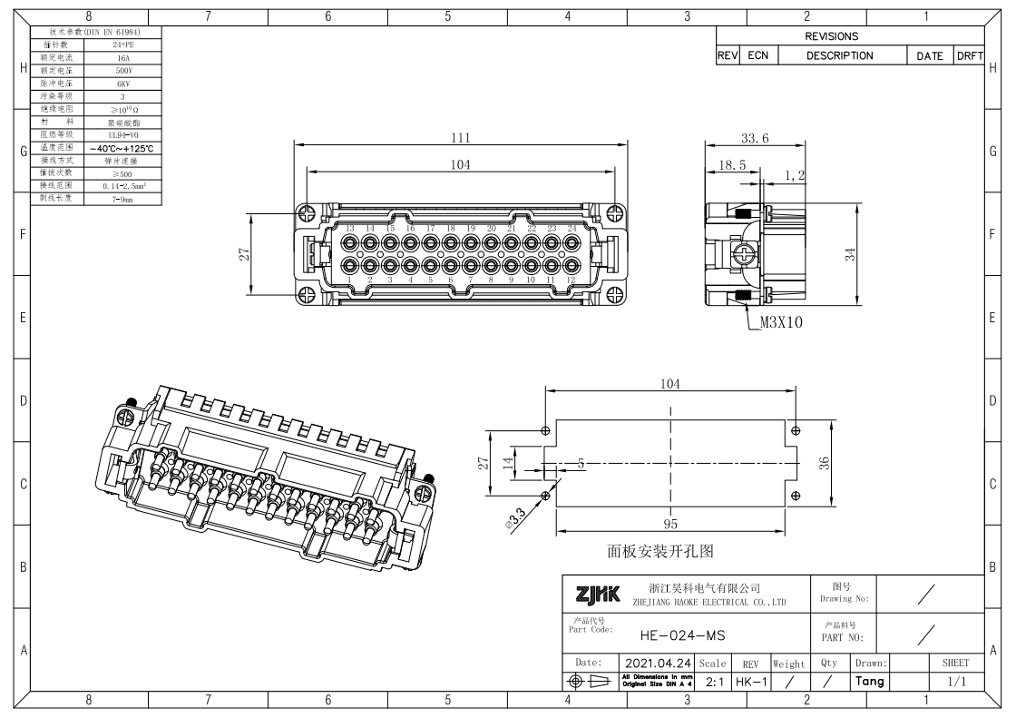 Cage-clamp 24 pos Heavy Duty Connector