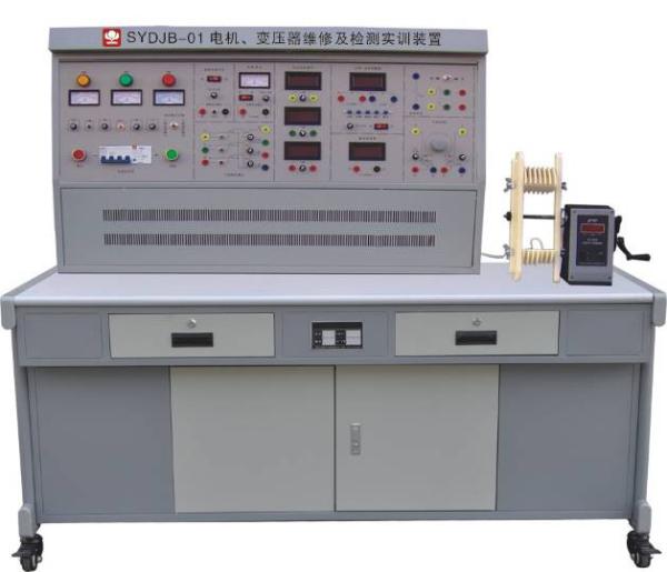Electrical Skill Development Vocational Equipment Motor Assembly Training System