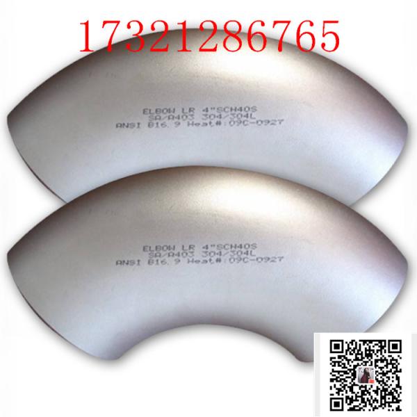 6 Inch ASTM A403 WP304L Long Radius Seamless Stainless Steel Elbow