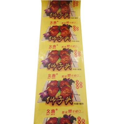 90mm Width Smoked Plastic Sausage Casings 8%-20% Shrinkage