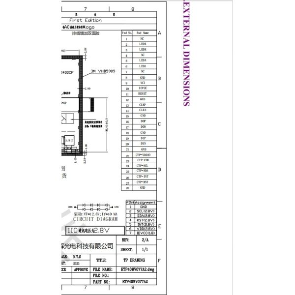 4 дюйма TFT IPS Капацитивный сенсорный экран St7789 ЖК-дисплей 480x800 полный вид