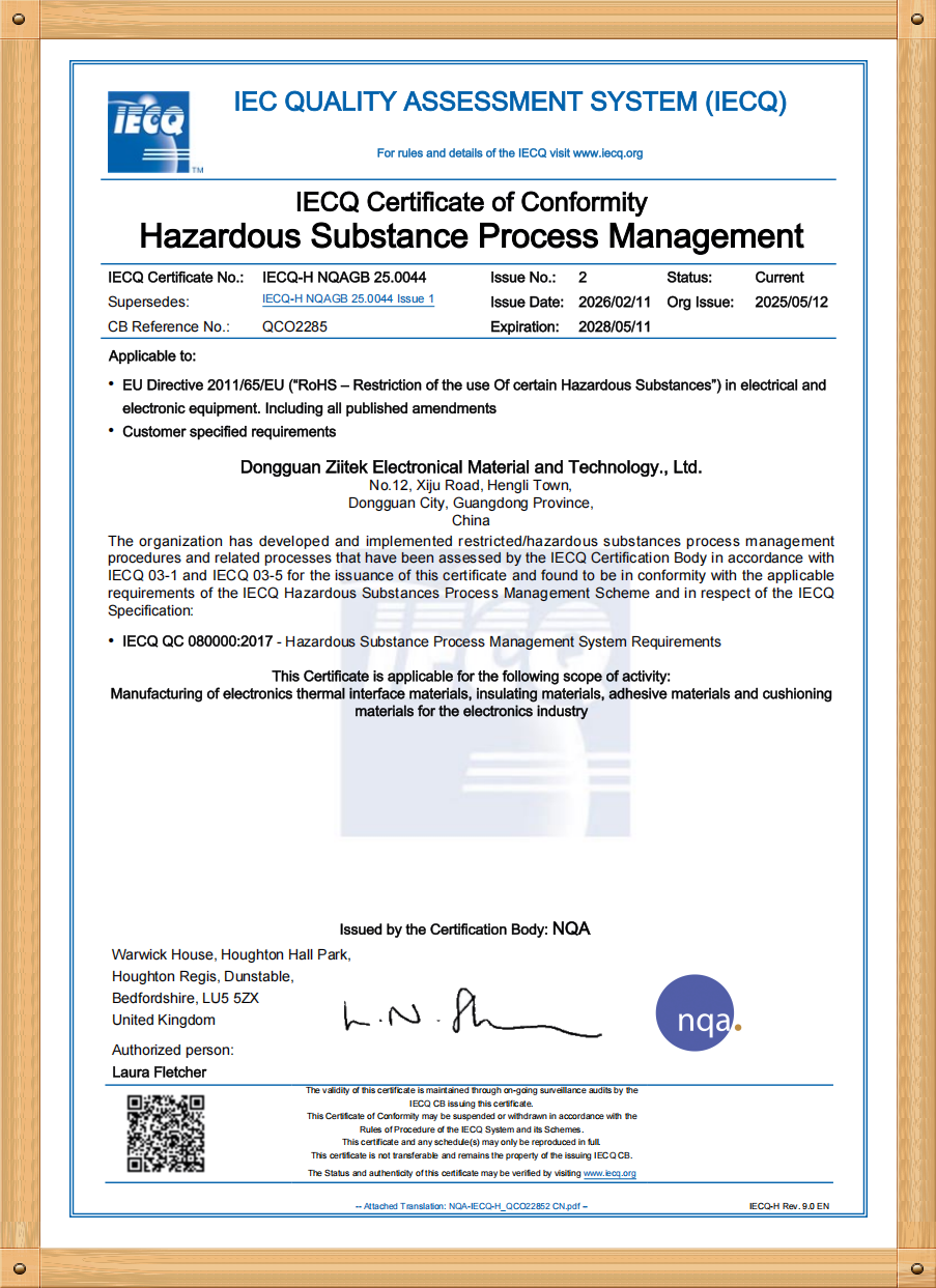 Dongguan Ziitek Electronic Materials & Technology Ltd. Certifications