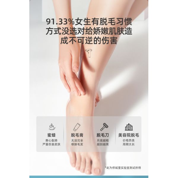 5 Gears Adjustable RF Beauty Instrument IPL Hair Removal Machine OEM