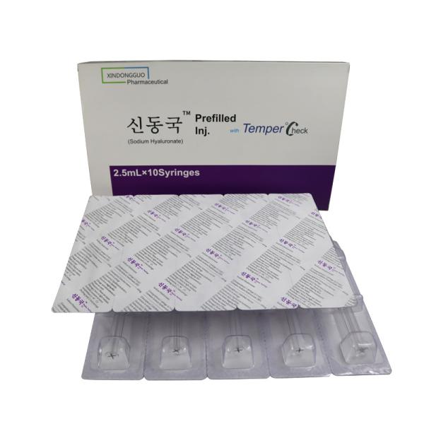 深層皮膚水分化 皮膚充填剤 ハイロン プリフィール 注射