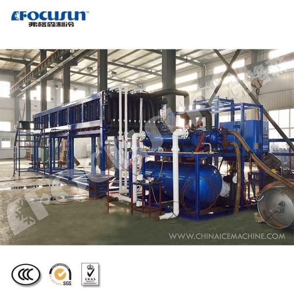120.3KW Power 380V Voltage 15 Ton Direct Block Ice Machine for Big Ice Production Needs
