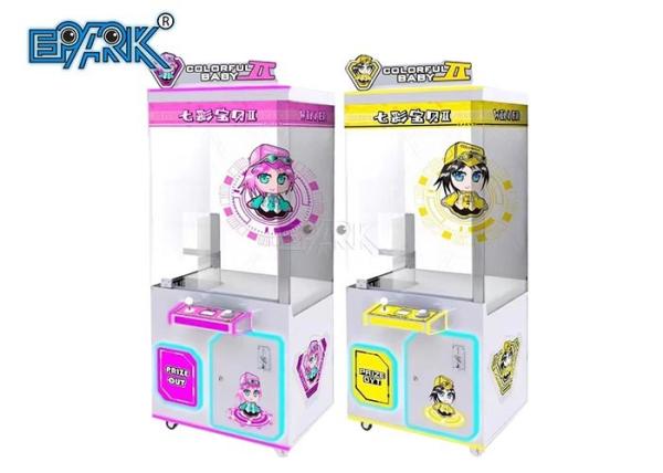 Hot Sale Coin Operated Colorful Baby 2 Claw Machine Arcade Game Gift Machine