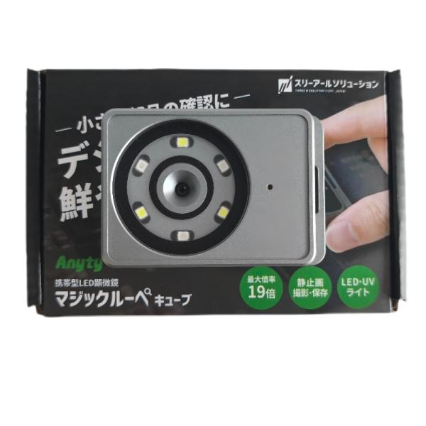 2.4 Inch  320 X 240 KR - Mini Microscope Portable Digital Microscope