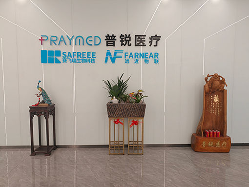 Shenzhen Pray-med Technology Co.,Ltd