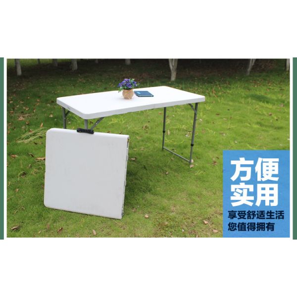 HDPE Outdoor Plastic Folding Furniture Party Foldable Table