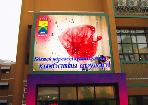10mm Outdoor Large Video Screen Displays 300m View Distance