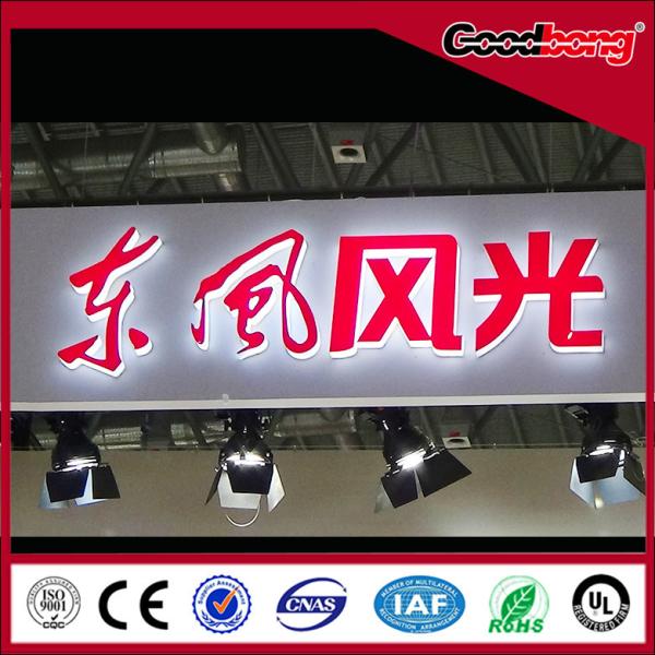 custom high quality waterproof polished LED light letter acrylic car logo