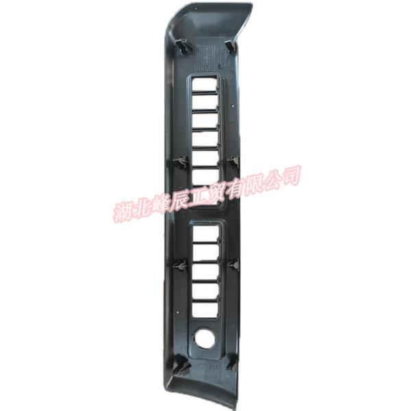 Dongfeng/Dcec Kinland/Kingrun Engine Parts Auto parts Lower and middle guard-Driver's Side Dashboard 5305120-C0100