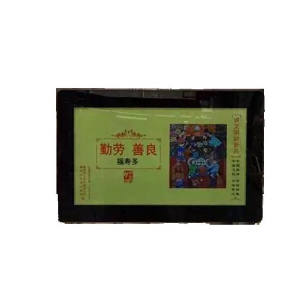 Shockproof Bus Digital Signage 22 Inch Roof Mount Touch Screen Bluetooth 4.0
