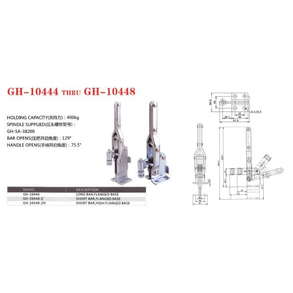 Heavy Duty Vertical Toggle Clamp Quick Release Clamp 10448 Long Working Life