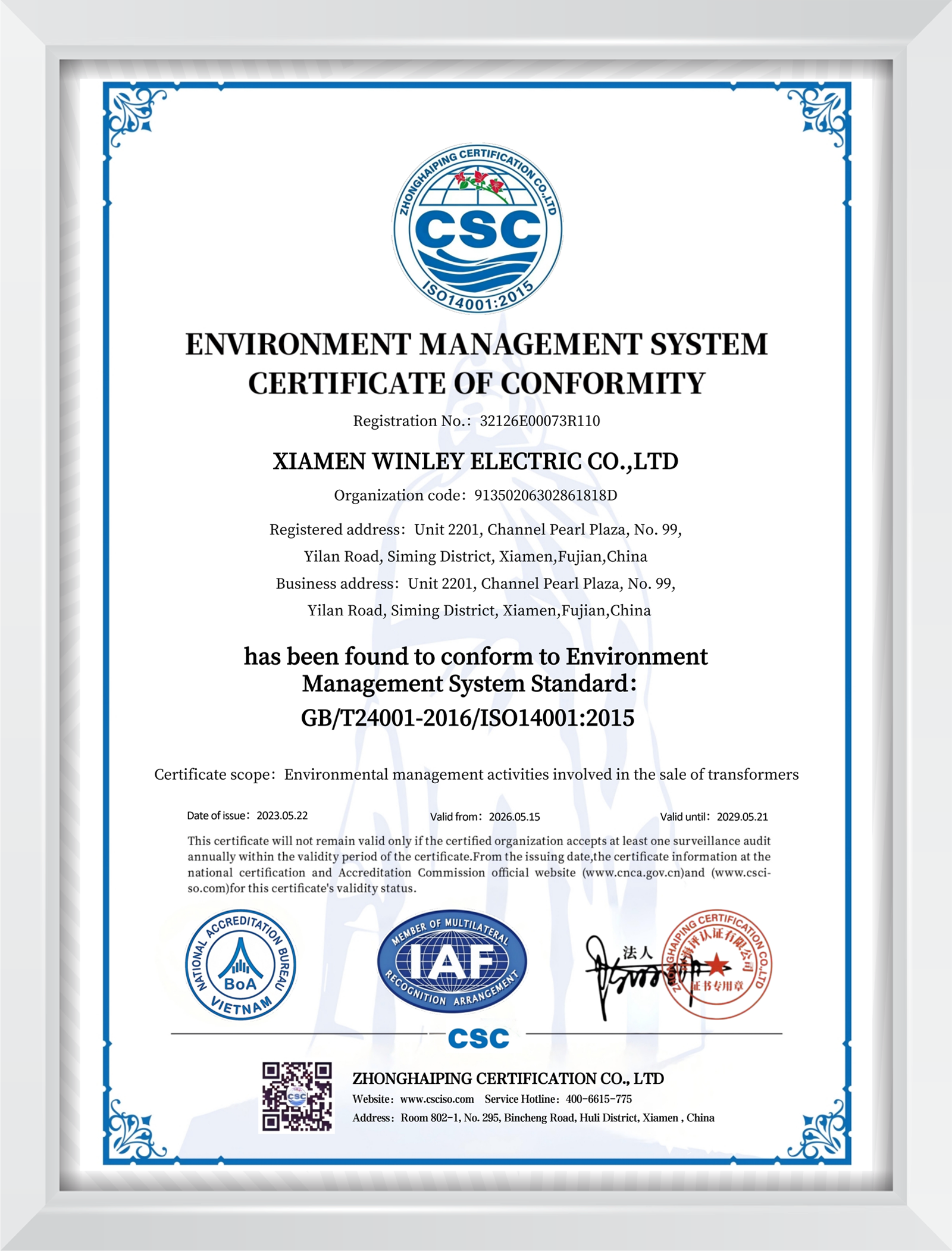 Xiamen Winley Electric Co.,Ltd Certifications