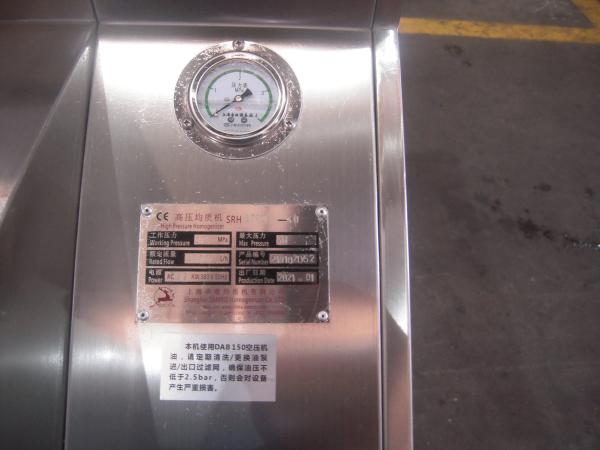 CIP Cleaning Insecticide Chemical Homogenizer 5000L/H 110KW