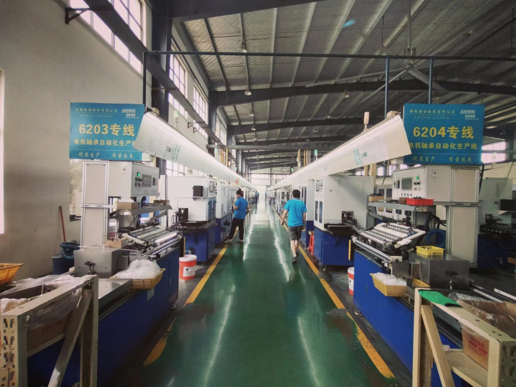 Anhui Anheng Bearing Co.,Ltd