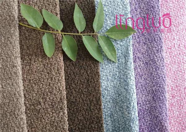 Two Color Fish Scale Imitation Velvet Fabric Cloth / Plain Fabric Online