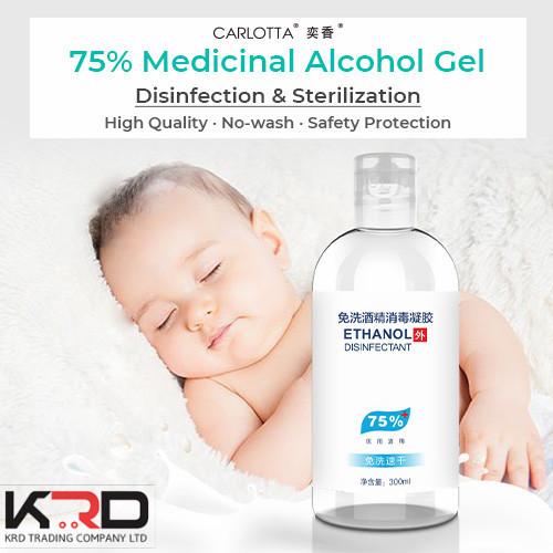 Hand Sanitizer  Medicinal Alcohol 75% Gel Disinfection With Against Germs Hand Sanitizer