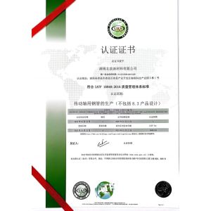 Hunan Golden Import and Export Co., Ltd. Сертификации