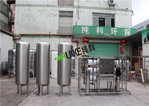 Medical Hemodialysis 1000LPH RO Water Treatment Plant For Pharmacy Chemical