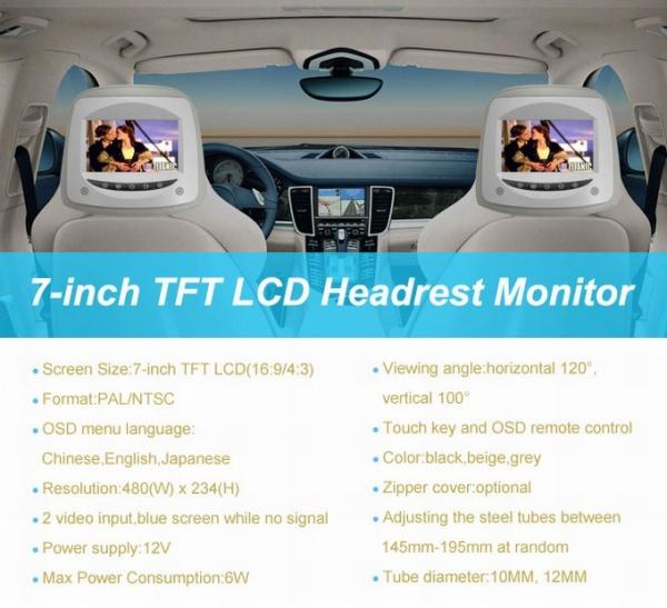 Ouchuangbo 7 car headrest DVD monitor USB/FM / IR Gray/Beige/Black