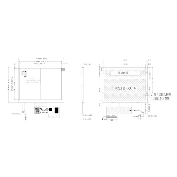 Industrial High Brightness LCD Display 5.7 Inch TFT LCD Display Panel Module 640x480