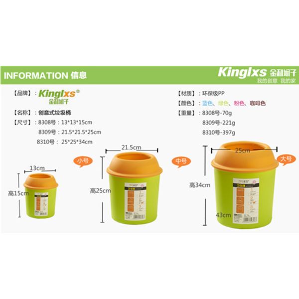 Small Car Home Kids Mini Trash Waste Plastic Dustbin Basket