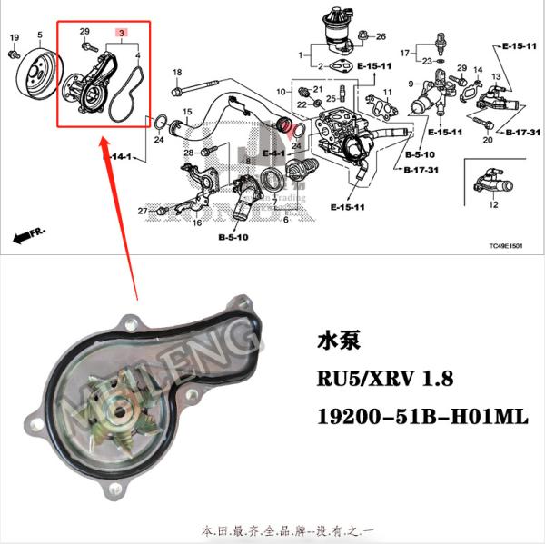 19200-51B-H01 Auto Water Pump