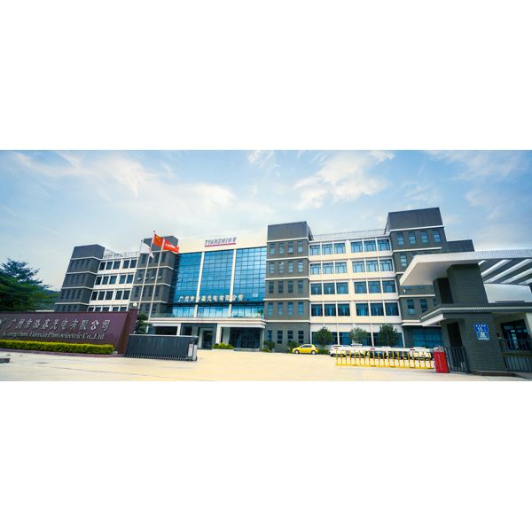 GUANGZHOU TIANXIN PHOTOELECTRIC CO., LTD
