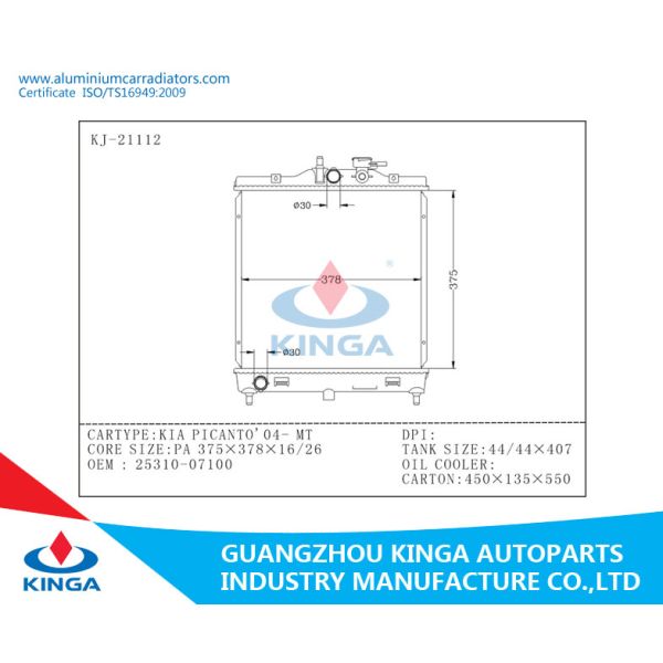 Auto Parts Nissan Radiator for KIA PICANTO 04 MT , repair aluminum radiator