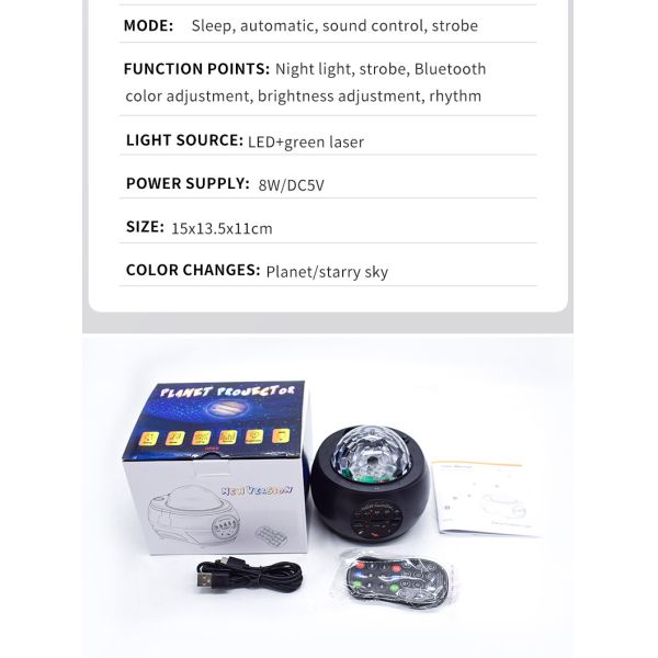 RGB LED Laser Star Projector Planet Galaxy Lighting Lamp Night Light Star Projector For Kids Adults Bedroom