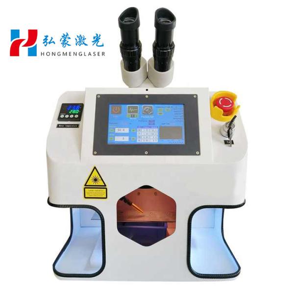 High Power 200W Handheld Fiber Laser Desktop Mini Portable Gold Welding Machine